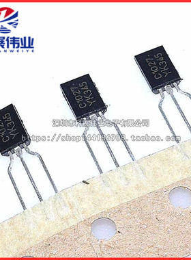 全新现货 C1027 A1023 2SC1027-Y 2SA1023-Y 功率对管 插件三极管
