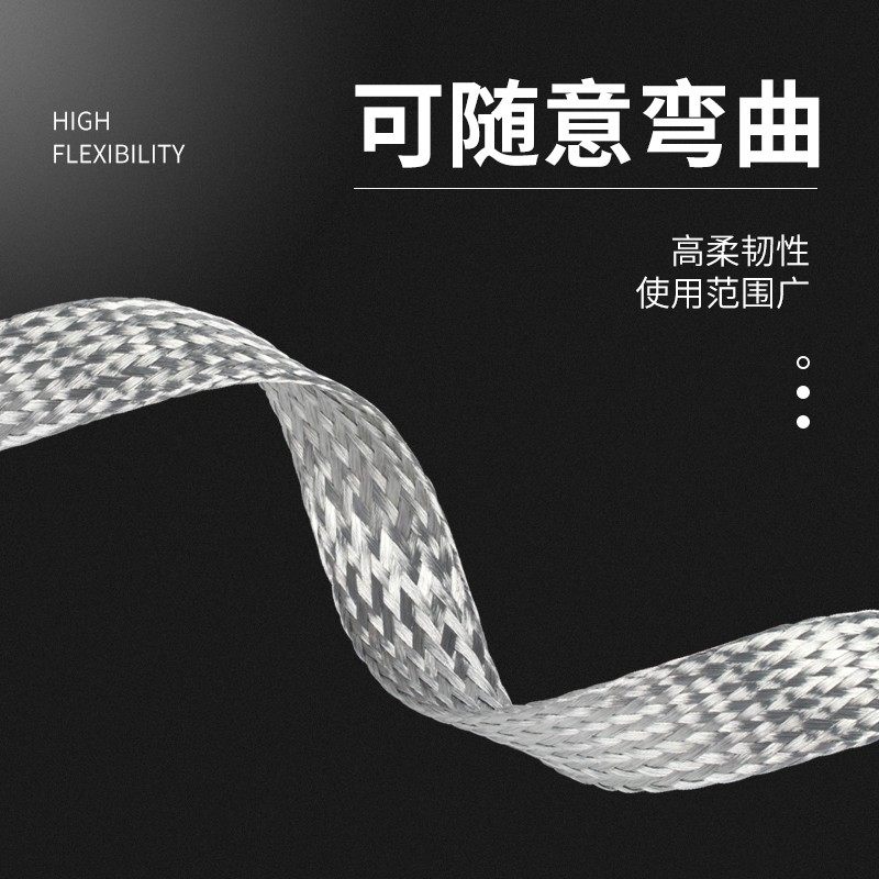 铜编织带接地线4/6/10/25/35平方配接地棒避雷针1米导电铜编织线