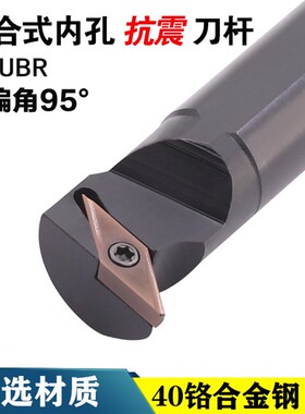 数控车刀杆内孔镗孔圆车刀S16Q/S20Q/S25R-SVUCR11/16车床刀具