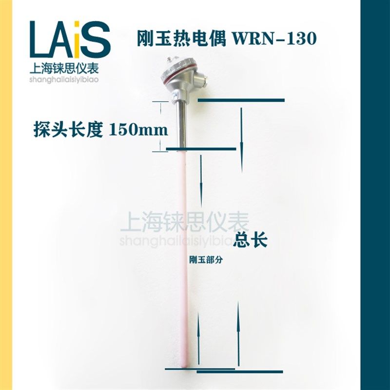 刚玉热电偶 K型热电偶WRN-130  刚玉管陶瓷管热电偶