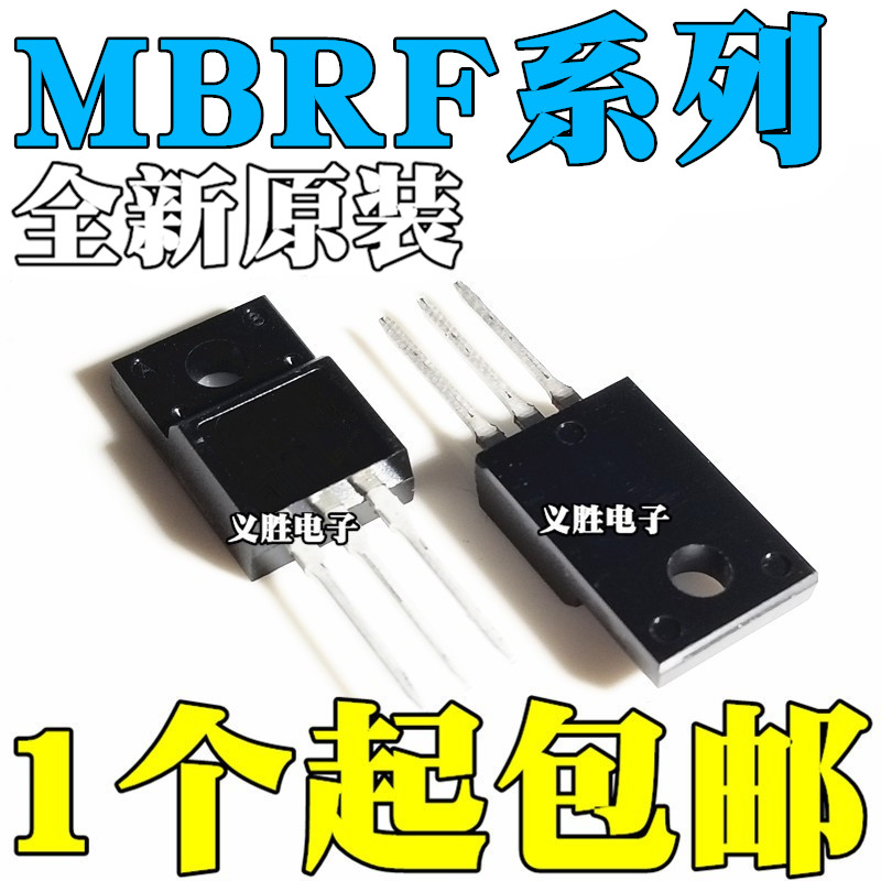 MBRF10200CTR 2045CT-E3/45 2060CTL 2545 30100CTG 20200 20100G
