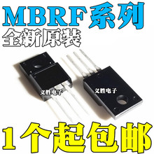 MBRF10200CTR 2045CT-E3/45 2060CTL 2545 30100CTG 20200 20100G