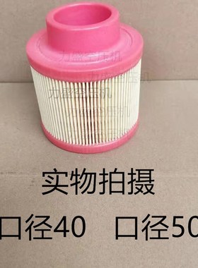 正力精工空气滤芯涡旋空压机空滤C1131空滤风格C1113 98262-201