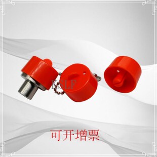 汽车检具标准件 橘黄色基准套保护盖 防尘盖30-10mm