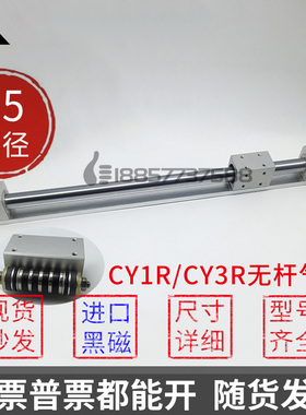 代替SMC无杆气缸CY3R15/CY1R15/CY1RG15-100-200-300-400-500-600