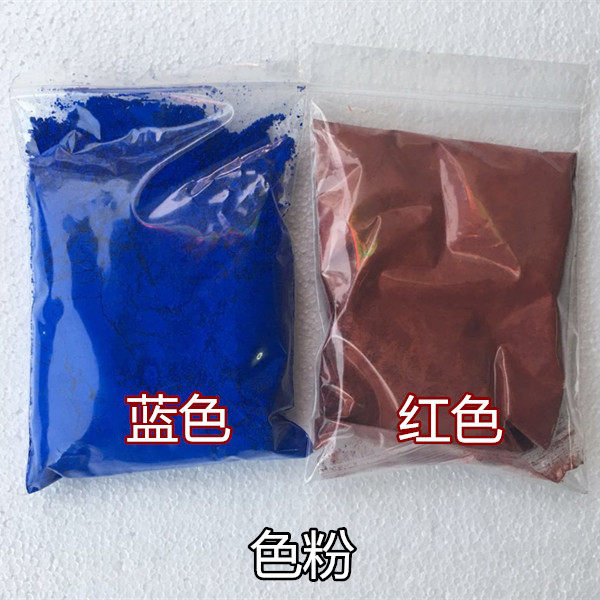 色粉玉石抛光粉翡翠抛光材料玉雕打磨手抛染色油漆虫胶色精抛光粉,工业油品/胶粘/化学/实验室用品,马弗炉/电阻炉/实验炉,淘宝优惠券,粉丝福利购,淘宝优惠卷