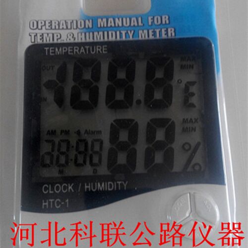 HTC-1电子温湿度计家用温度湿度计表 数显温度计湿度计高精度