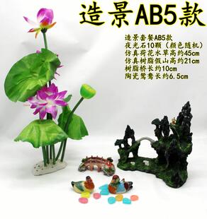 鱼缸造景小桥水族装饰假桥金鱼缸摆设假山水草桥仿真桥大小号包邮