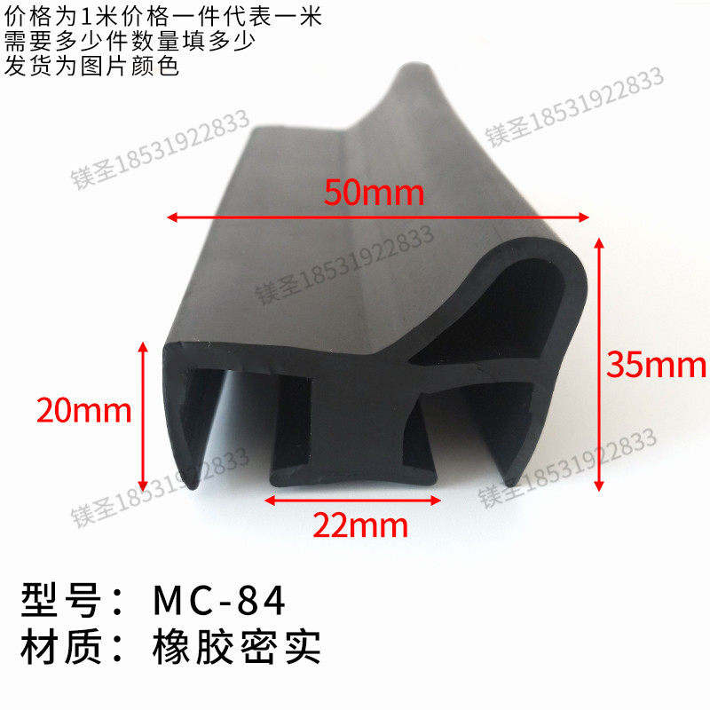 50*35卡槽式门窗缝隙防水防撞密封条机械车间大门防护条塑钢胶条,标准件/零部件/工业耗材,输送带/传送带,淘宝优惠券,粉丝福利购,淘宝优惠卷