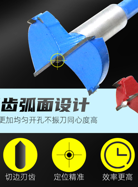 木工开孔器钻头木头开锁圆形铰链桌面木门打孔神器木板打孔扩孔钻