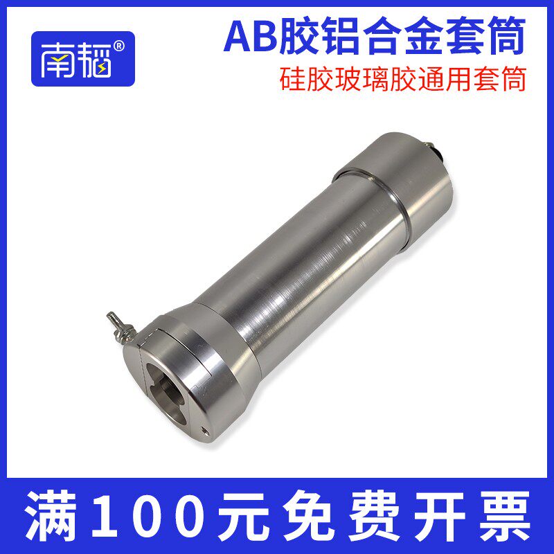 AB胶点胶机手动打胶机滴胶机气动AB胶枪自动点胶枪套筒AB胶点胶阀