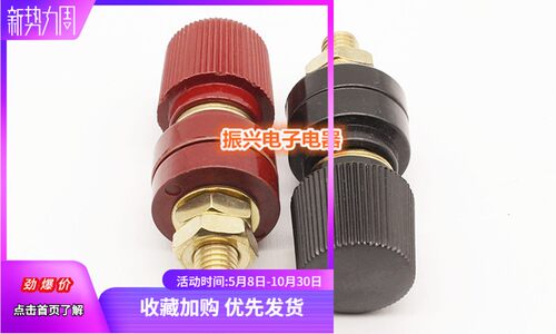 特大555铜接线柱10mm全铜螺杆M10电焊机稳压器接线柱电源接线端子