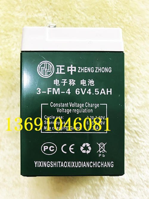 正中蓄电池3-FM-4 6V4..5AH通用台称电瓶计价秤蓄电池电子称专用