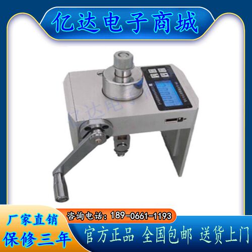 SW-6000C饰面砖粘结强度检测仪/瓷砖保温材料油漆涂料拉拔仪/现货