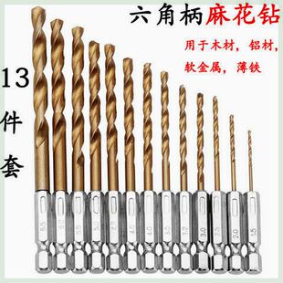 六角柄麻花钻头不锈钢钻头高速网含钴麻花钻电动起子专用钻头434