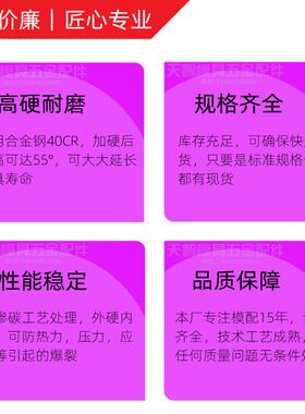 塑料模具标准件耐磨块平行块55高硬平衡块厚度12mm行位耐磨压板