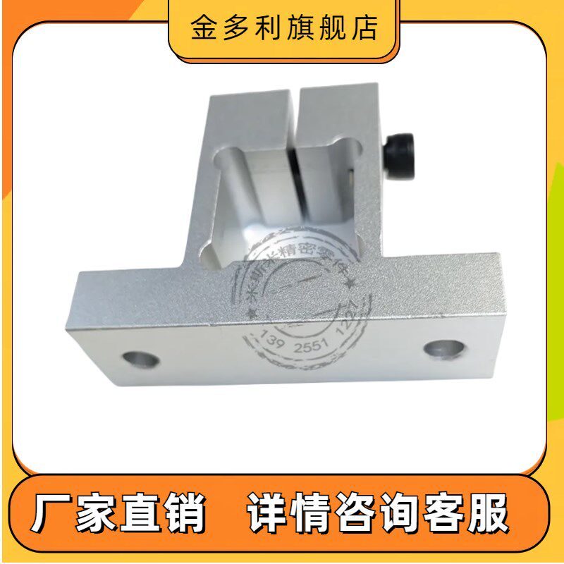 铝合金 CLTQAM底座用支架方孔侧面固定安装型CLTQB CLTQNM CLTQBM