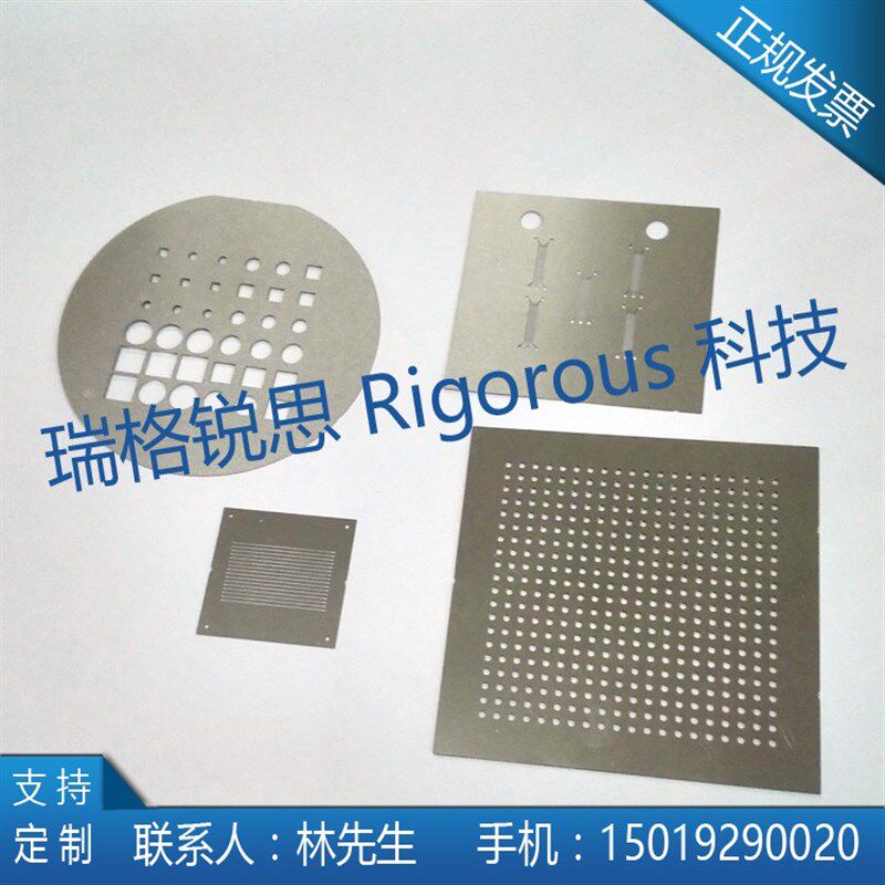 微米孔阵列/晶体管沟道精密掩膜板/叉指电极/shadow mask最小5um