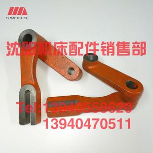 沈阳机床配件CW6163 床头箱拨叉杠杆 CW6180主轴箱杠杆拨叉2158