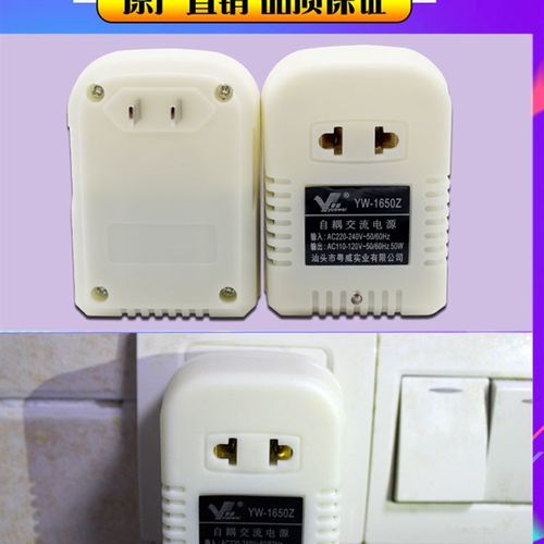 洁碧CC-01 02洗牙器WP-100W 440c变压器220转120伏110V电压转换器