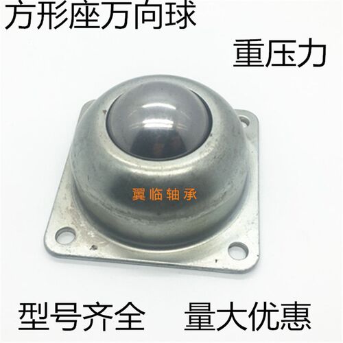 1-1/2型万向球CY-38A牛眼轮 4260万向轮轴承 WA-02输送钢.轮