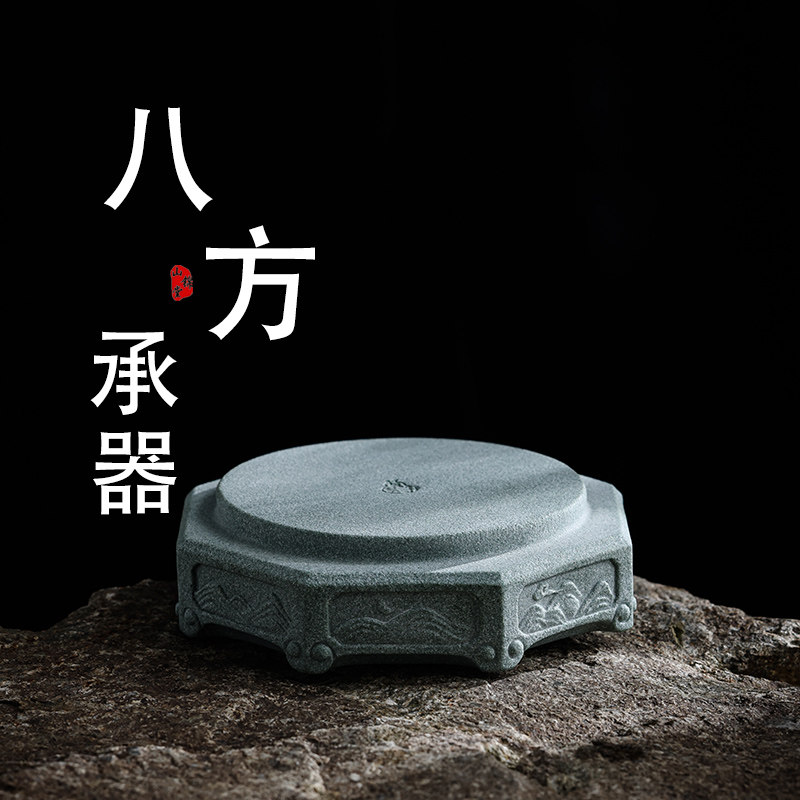 锦山堂八方承器青砂石装饰石头精品新中式桌面茶宠美器中国风摆件