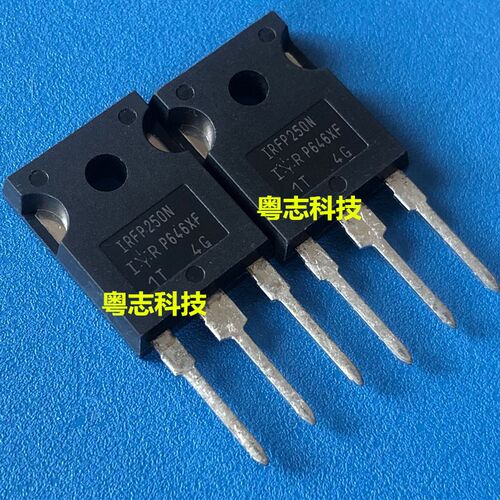 全新原装进口 IRFP250N IRFP250NPBF MOS场效应管