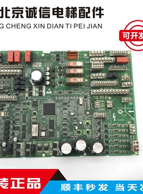 奥的斯电梯TCBC主板/GCA26800KA1GI/KA2GI/GDA26800KA1GI原装