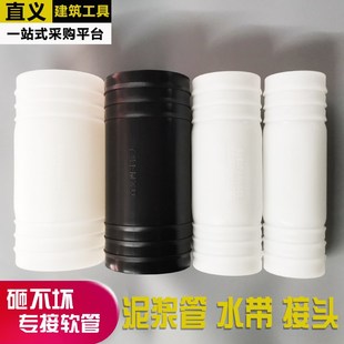 泥浆管直接接头排水软管水带直通塑料接头泥浆泵配件2.5/3/4/6寸