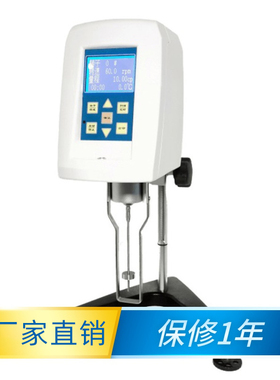 NDJ-5S/8S/9S数显数字旋转粘度计10万mPa*s带1-4号转子选配0号