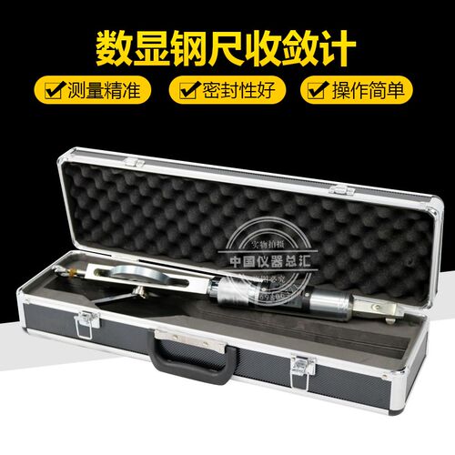 中交建仪JSS30A钢尺收敛计遂道位置收敛仪数显挂钩钢尺位移计