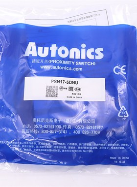 原装电感式方形接近开关 PSN17-5DN  PS17-5DNU  传感器 质保一年