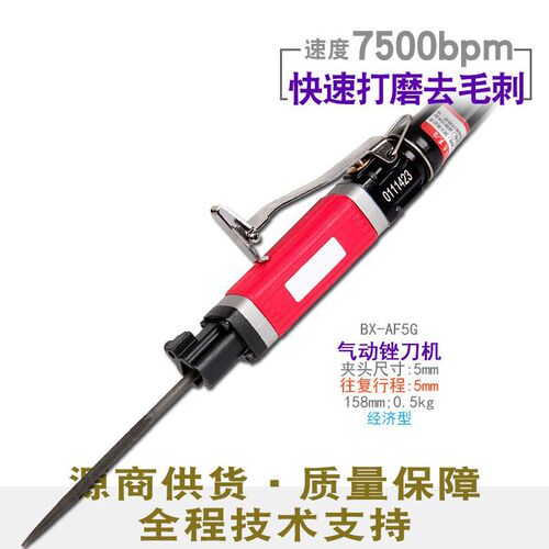 台湾气动超声波打磨机模具抛光前后左右往复式锉刀机研磨修边省模