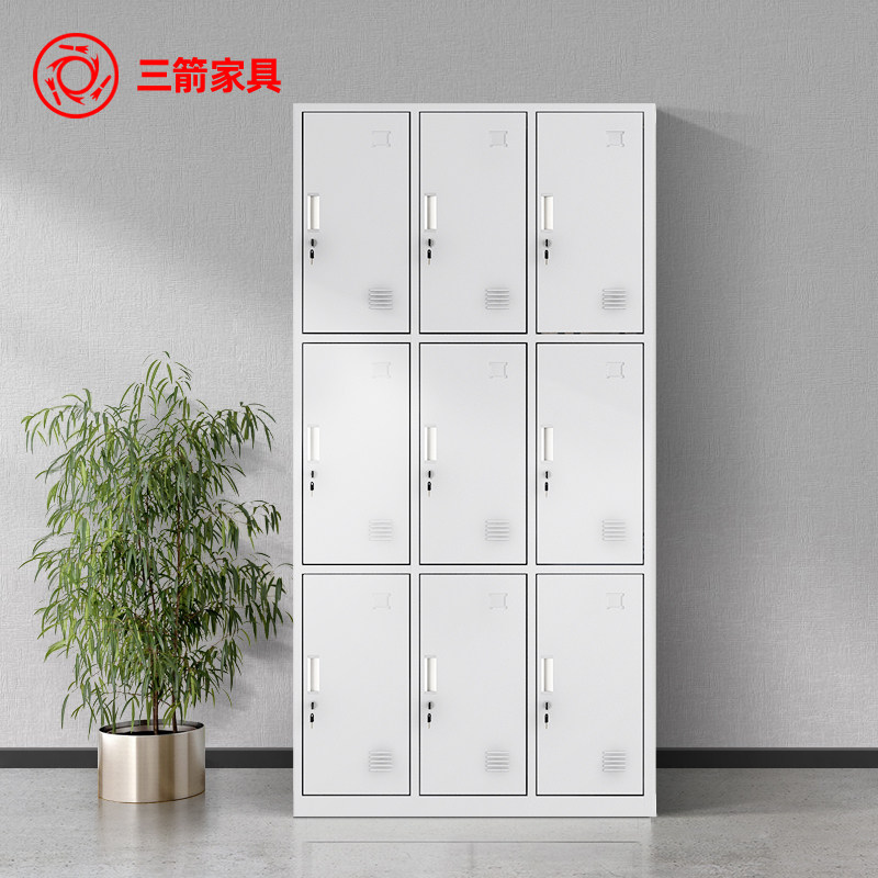 三箭 九门更衣柜铁皮柜储物柜员工柜工衣柜办公室存放柜寄存柜子