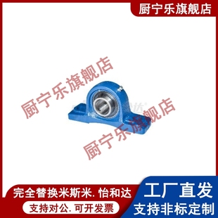 203 204 208 201 209 207 202 206 怡合达带座外球面轴承BDJ 205