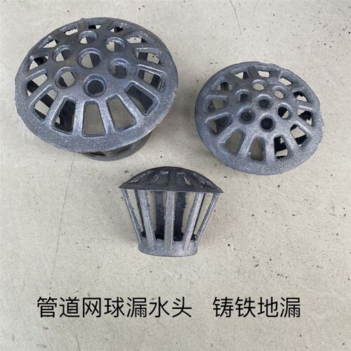 铸铁地漏110屋顶雨水斗落水头管道网球地漏160地漏75圆形内插地漏