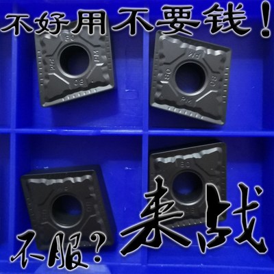 株州大菱形数控切削刀片CNMG160608 160412-PM YBD151 YBC151 152