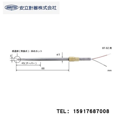 ANRITSU安立温度计热电偶传感器BTN-41K BTN-41E -200~300C