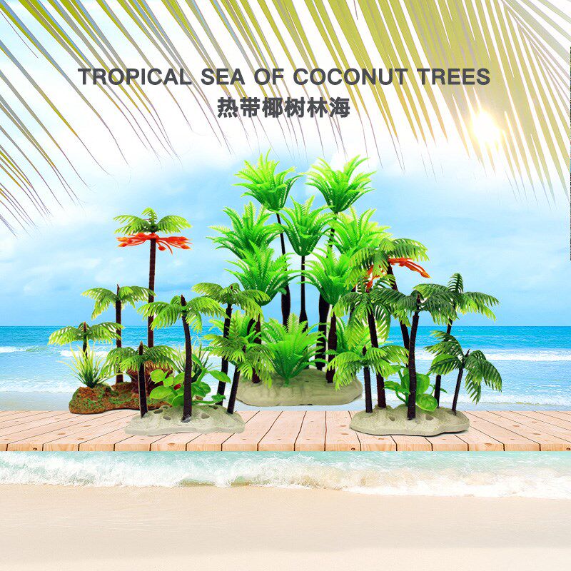 鱼缸仿真花草热带椰子树水族箱装饰品摆件造景套餐微景观树荫椰树