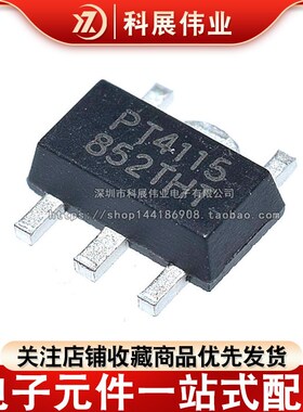 全新国产 PT4115 PT4115B89E LED恒流驱动芯片IC集成贴片SOT89