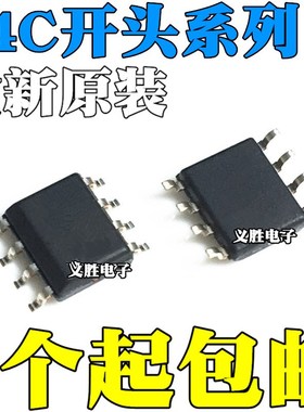 M24C01 24C02 C02 C04 C08 C16 C32 C64 WP W6 RP WMN6TP RMN6TP