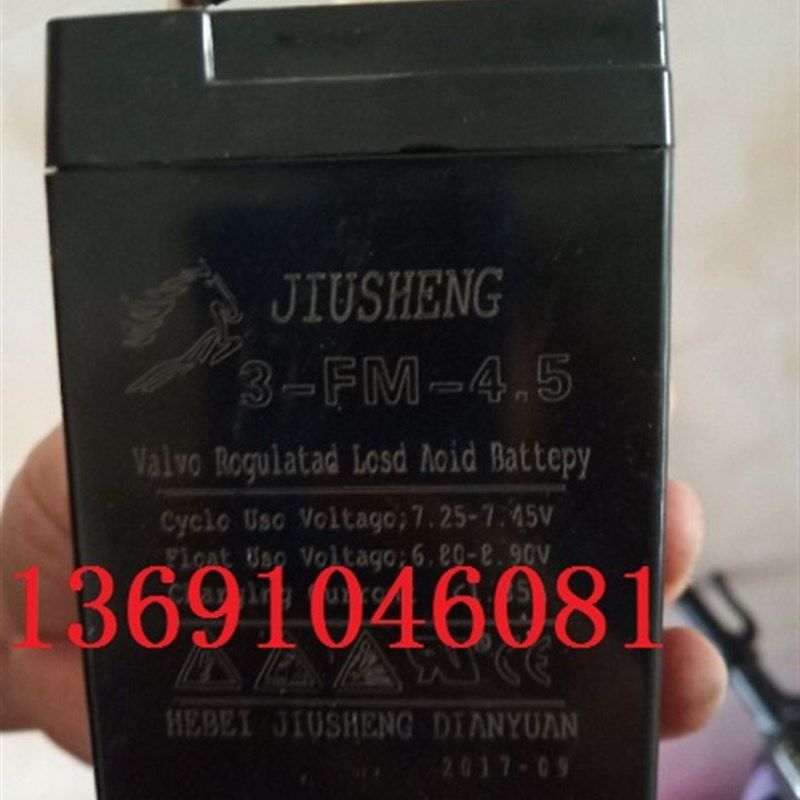 JIUSHENG电池 3-FM-4.5 6V4.5AH玩具车童车小孩子车钻贝专用电瓶