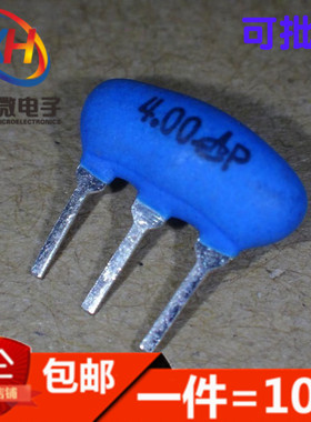 陶瓷晶振 4.000MHZ 4MHZ ZTT 4.00MG 陶瓷滤波器 蓝色3脚(10只)