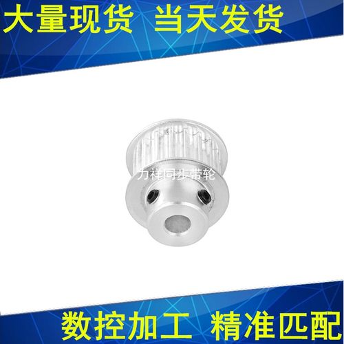 5M18齿同步带轮齿宽11带凸台BF 内孔5 6 8 10 12 14 15同步轮现货