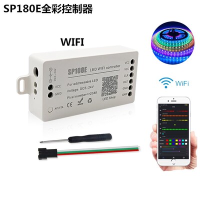 SP108E全彩灯条WIFI控制器WS2811/2812灯带手机APP智能幻彩控制器