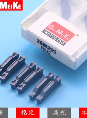 数控不锈钢斜口切断刀片端面切槽走心机外圆刀杆内孔勾槽TDJ2TDC2