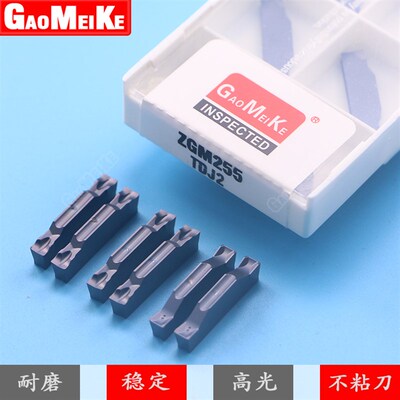 数控不锈钢斜口切断刀片端面切槽走心机外圆刀杆内孔勾槽TDJ2TDC2