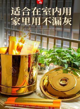 家用祭祀专用烧经桶烧香炉烧金桶元宝纸钱化宝焚烧桶烧纸炉烧纸盆