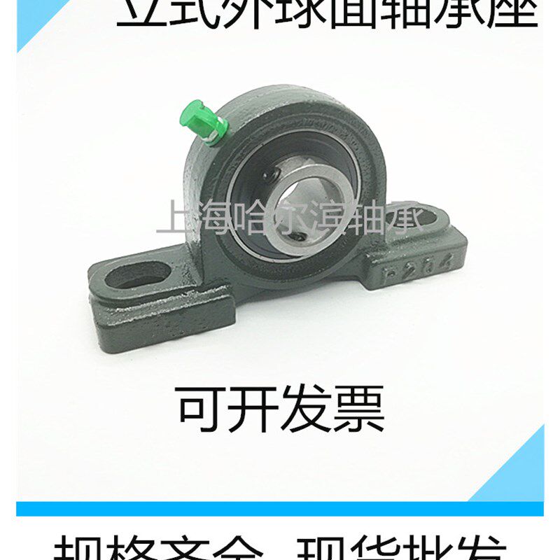 外球面轴承带座UCP305/306/307/308/309/310/311/312/313/314/315