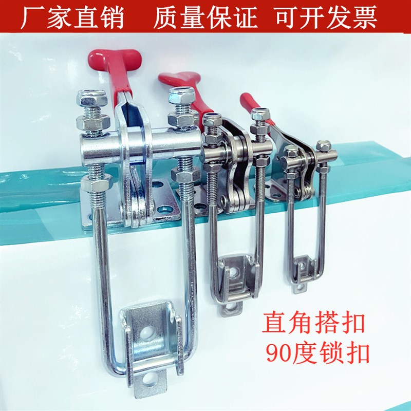快速夹具夹钳夹头90度压紧器门扣式GH40324/40334/40344箱扣搭扣
